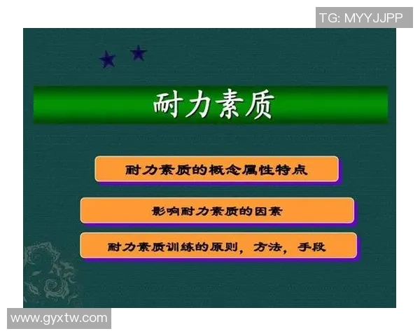 上海篮球队耐力表现数据分析揭示运动员体能训练与比赛成绩的关系