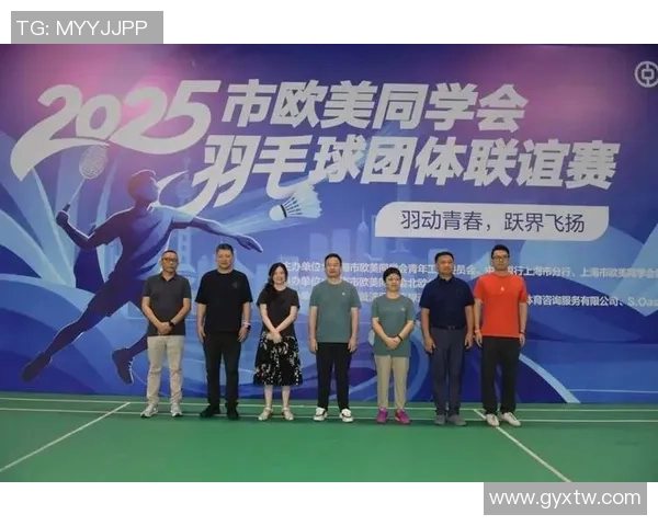 上海羽毛球队团队协作能力大幅提升荣获全国排名新高